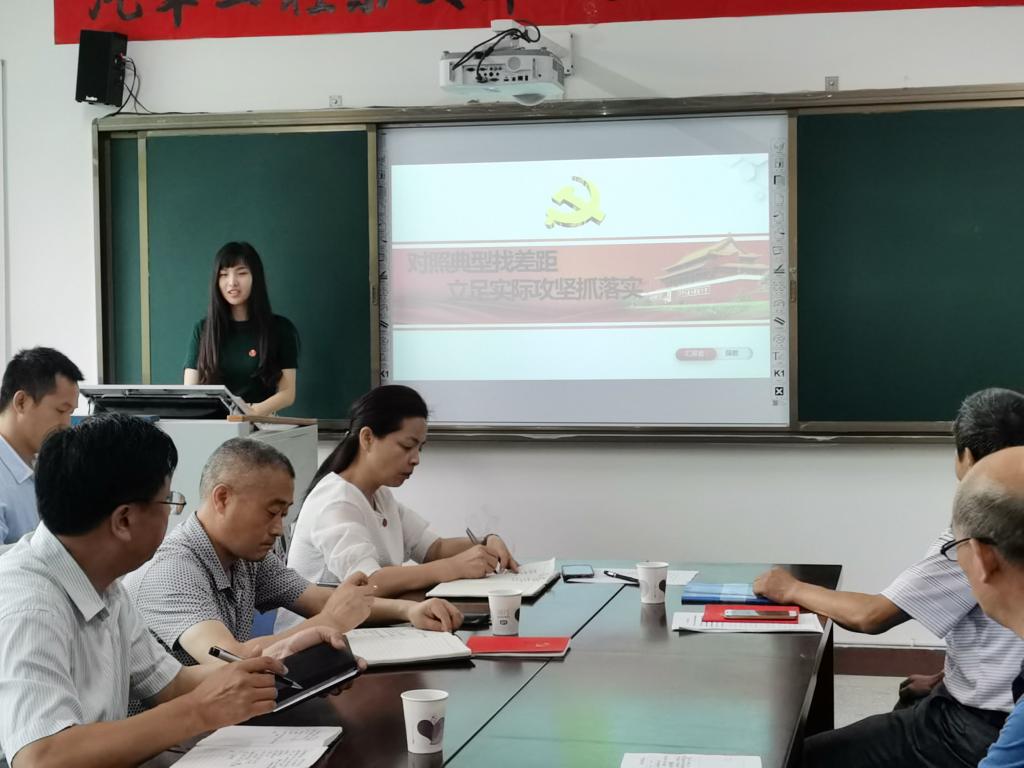 党性教育讲党课1-薛君 党性教育讲党课1-薛君